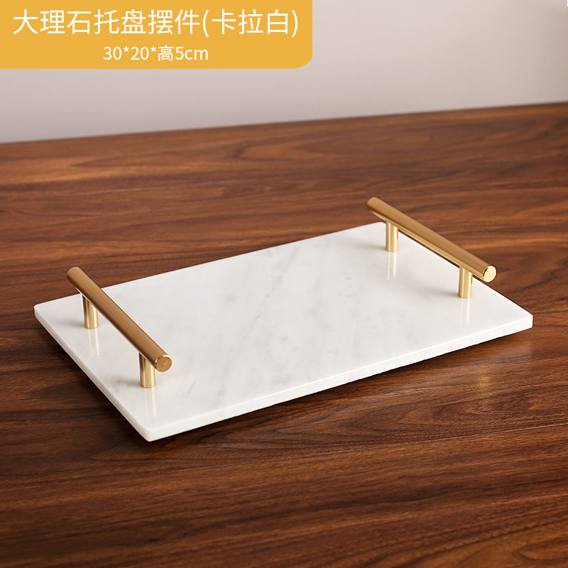 White marble tray 5173-W