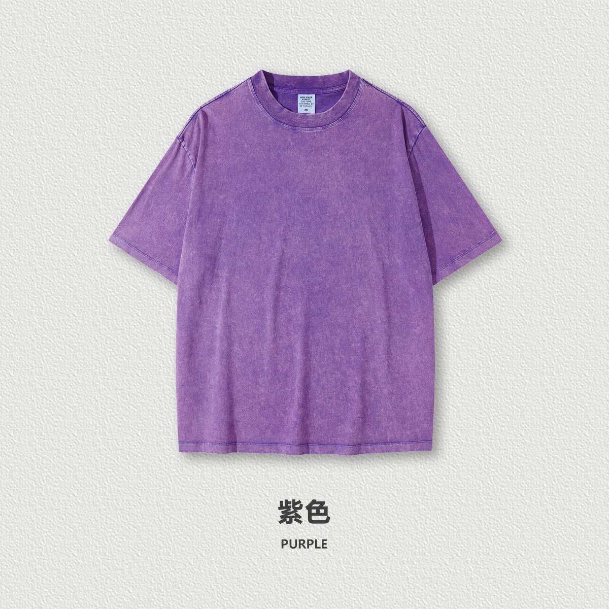 สีม่วง
