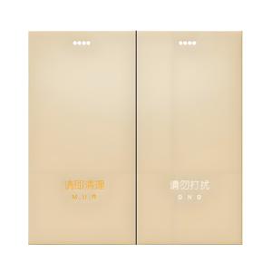 制造商的高品质智能触摸面板墙壁开关最佳智能酒店无线远程10A最大电流250V。 - Product Image 1