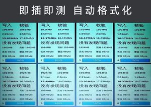 Sie Ming 64 Port USB-Erkennungs gerät mit Computer H2, H5 Lese-und Schreib test kann Batch-U-Disk-Erkennung über den Kontrast sein - Product Image 3