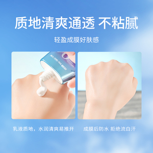 מותג פרטי איפור גוף קרם הגנה לעור SPF 50 הלבנת קרם הגנה לפנים תחליב קרם הגנה שיזוף לנשים מוצרי טיפוח לעור