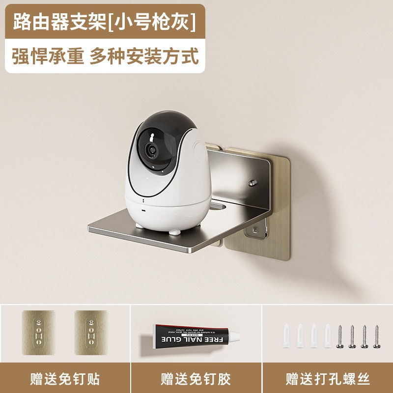 Gunmetal Gray - Small Camera Mount (Three-in-One Installation)