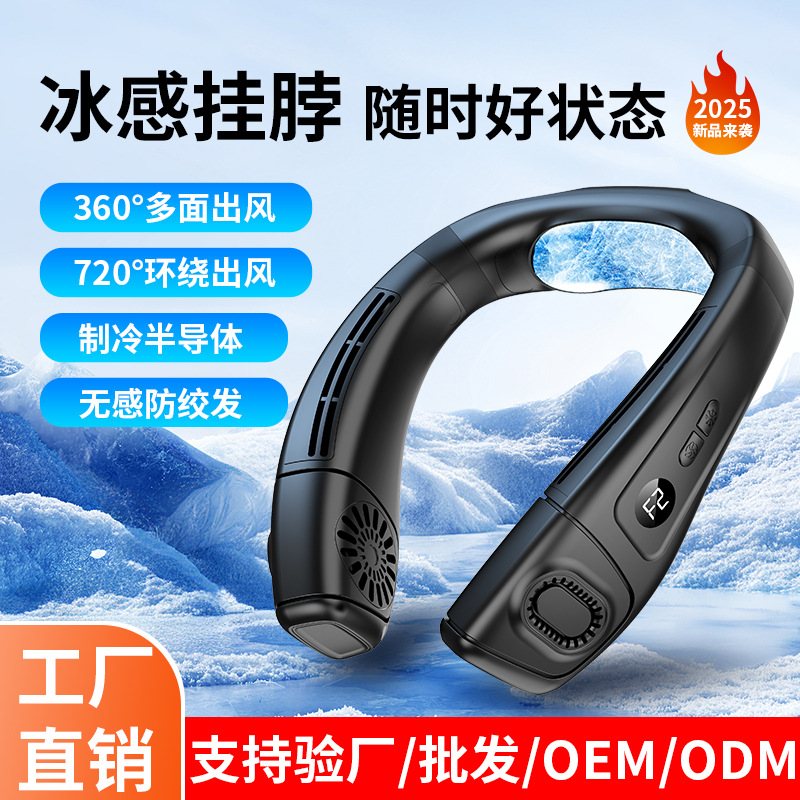 K31 - Negro (Enfriamiento Verdadero 4400M)