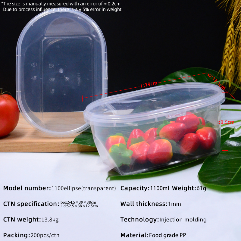 1100ml(transparent)