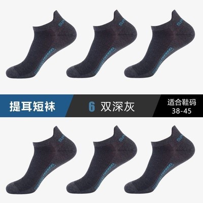 Pull the ear back heel SPORT dark gray
