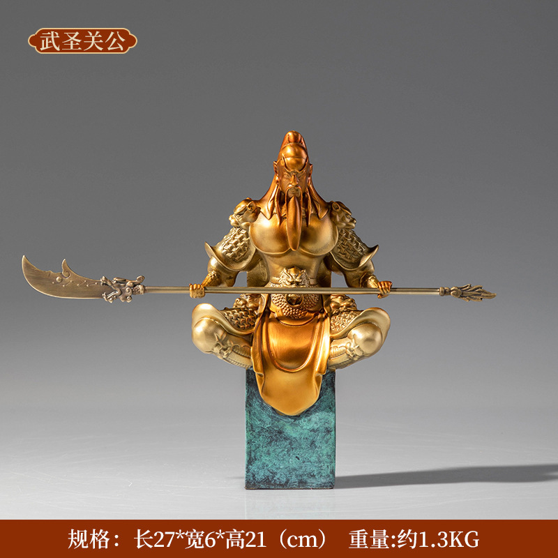 Guan Yu, the God of War