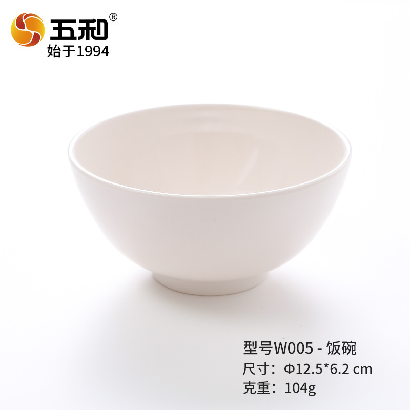 Rice Bowl W005