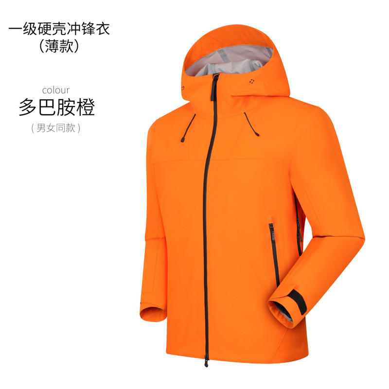 โดพามีนสีส้ม-ยูนิเซ็กส์