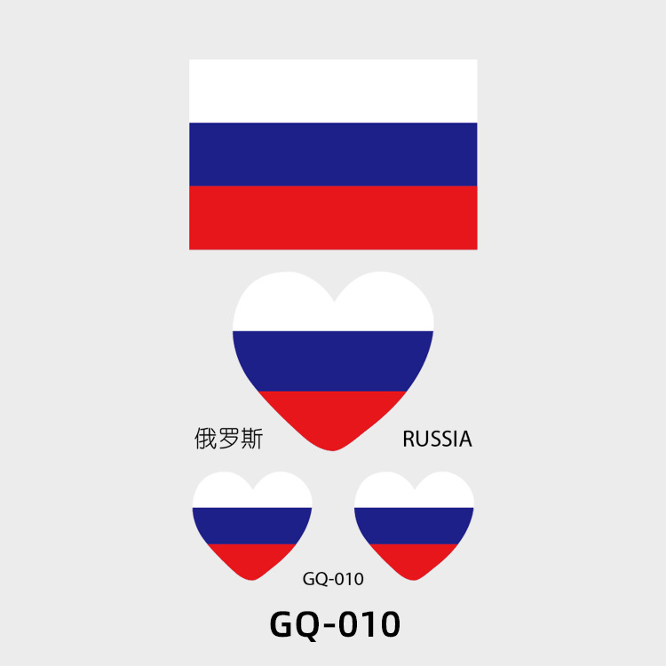 GQ-10