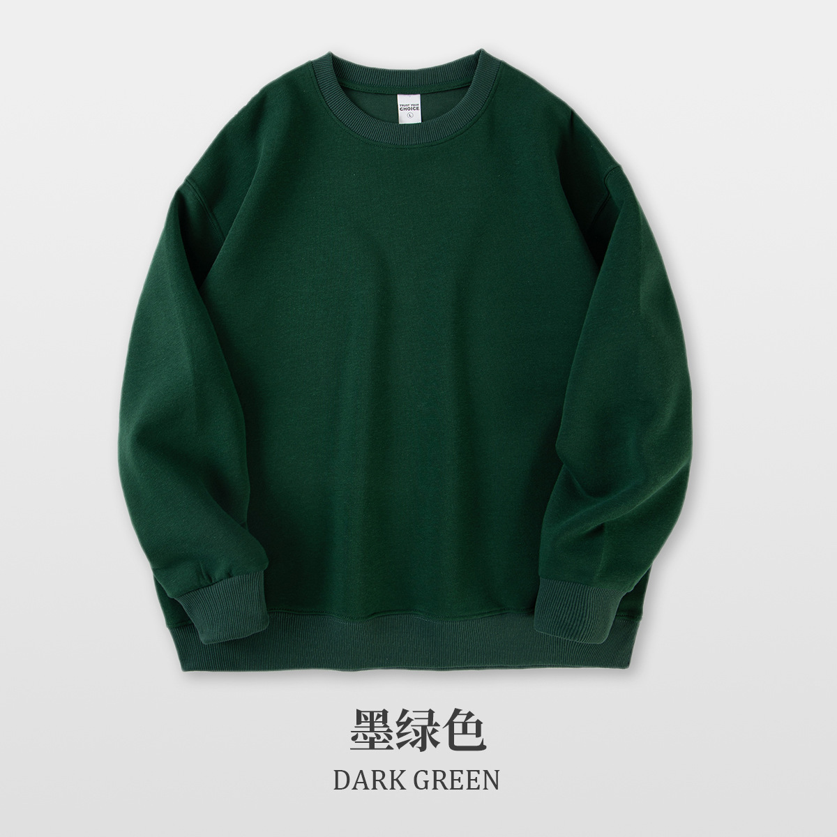 Crew neck - dark green