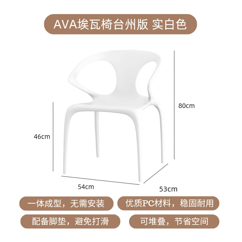 Fashion white-domestic version