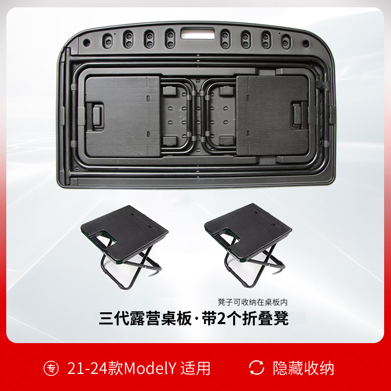 Modèle Y 2025 Juniper/21-24 Modèle Y-3.0 version