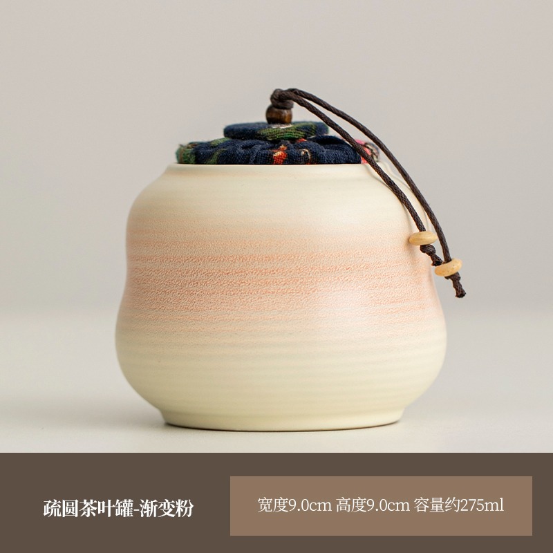 Small vegetable round powder tea can