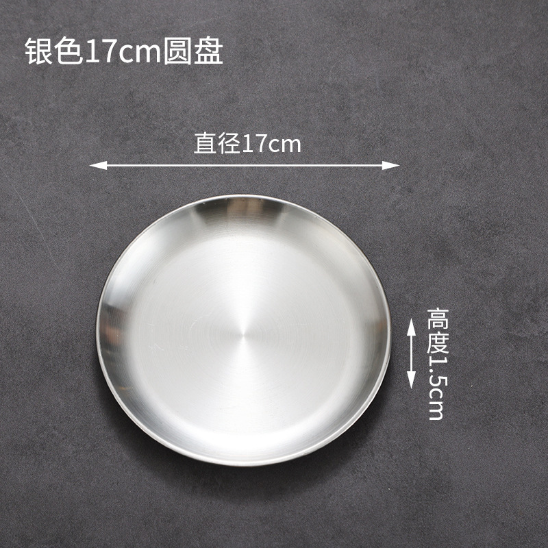 17cm Korean-style plate (matte finish)