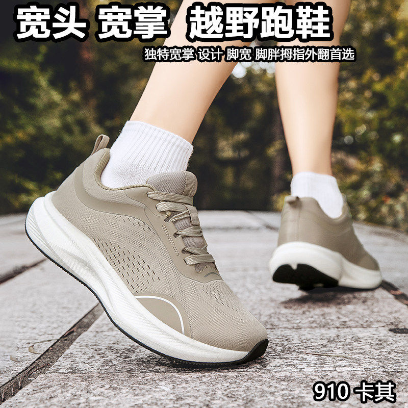 910 kaki