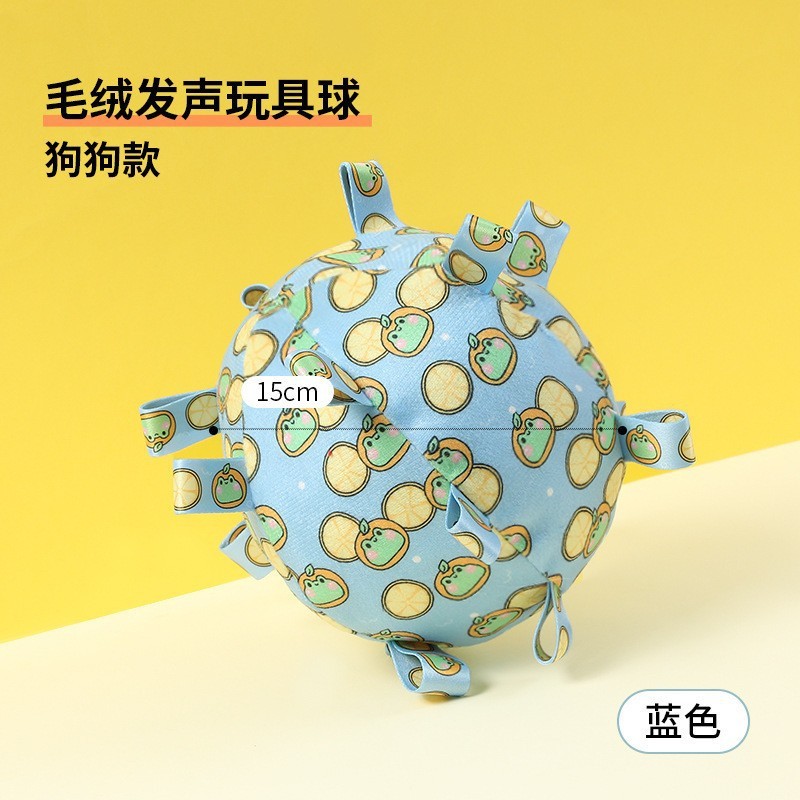 Blue frog-dog sound toy ball
