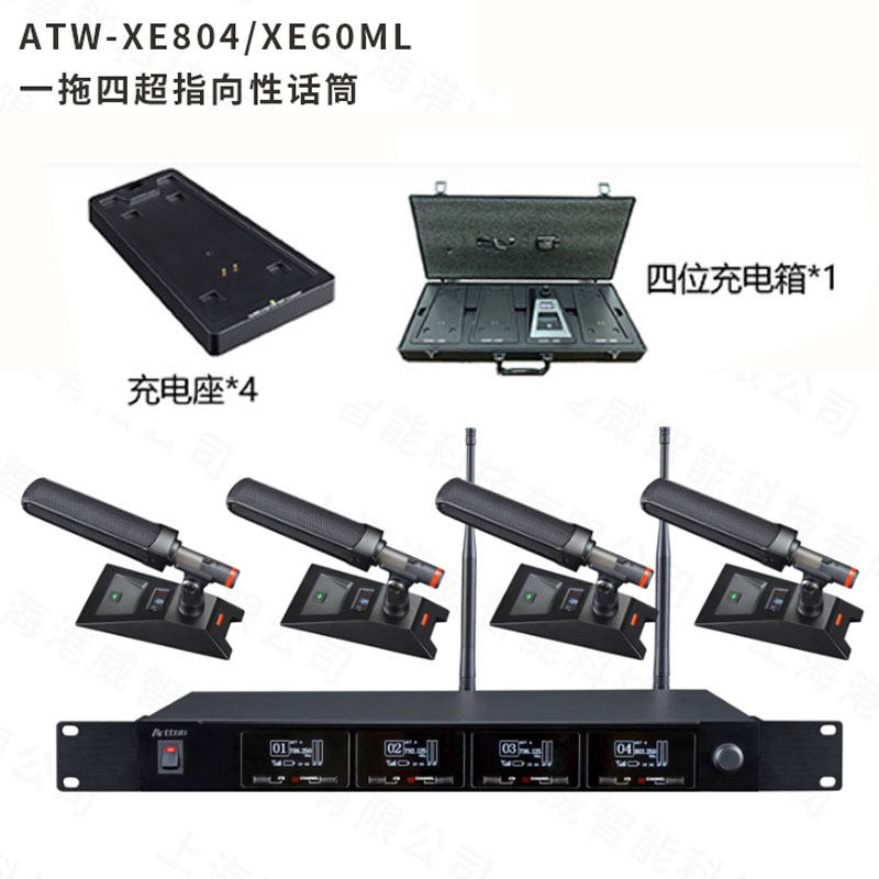 ATW-Xe804/Xe60ML
