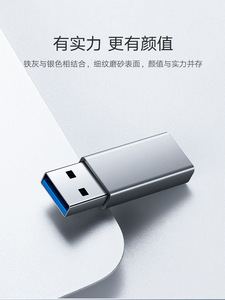 อะแดปเตอร์ USB A TO C อะแดปเตอร์ USB USB ชายกับ Type C ตัวเมียตัวเชื่อมต่อ OTG อลูมิเนียมสองด้าน5G OTG เข้ากันได้กับ Docking คอมพิวเตอร์ - Product Image 4