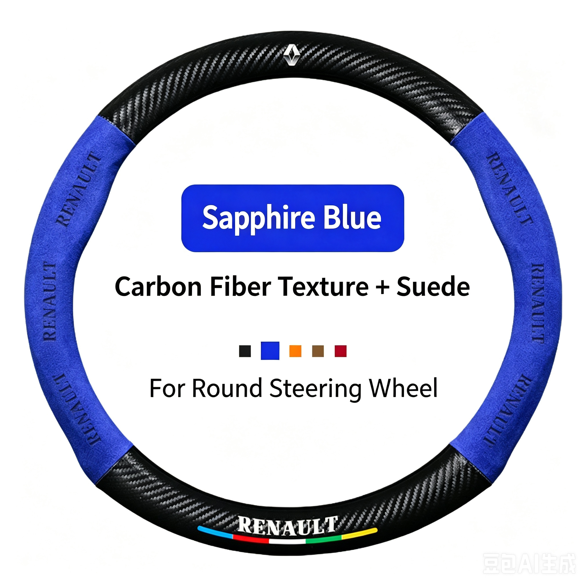 Royal Blue Round-shaped, Suede + Carbon Fiber Texture