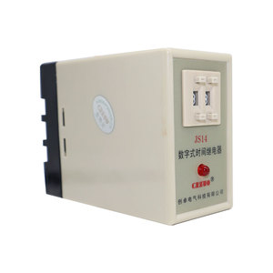Relè di controllo giornaliero timer elettronico programmabile regolabile JS14P