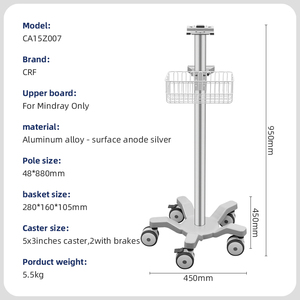 CRF Medical Cart/Trolley for Mindray Only CA15Z007 - Product Image 1