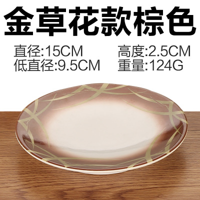 Golden Grass Flower Brown