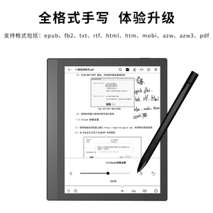Guoyue T1 E-Book <strong>Reader</strong> 7-Inch Ink Screen Smart Handwriting Electronic Notebook Tablet (Without Pen and Leather Case) - Product Image 4
