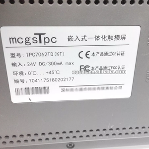 Nueva pantalla táctil MCGS TPC7062TD PLC pantalla del controlador de programación - Product Image 3