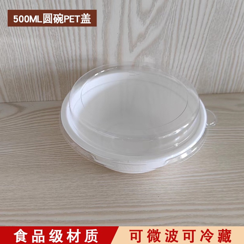 Le couvercle en PET seul peut contenir 100 bols ronds de 500 ml.