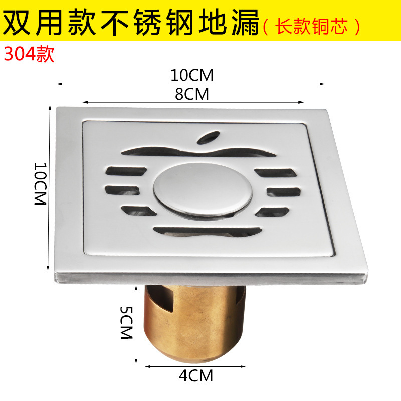 304-6 pct apple double copper deep water seal