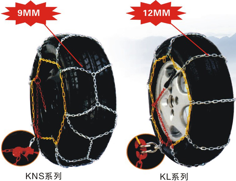 Car Anti-Skid Chain Tire Snow Chain