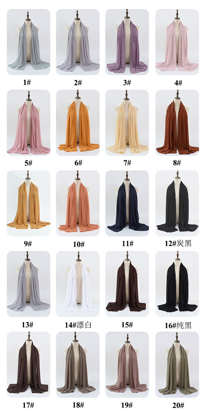 Select the number(Non-hooded hijab)