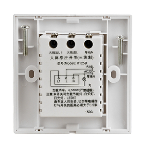 Dc 12v 24v pir инфракрасный датчик движения Автоматический переключатель устройства - Product Image 4