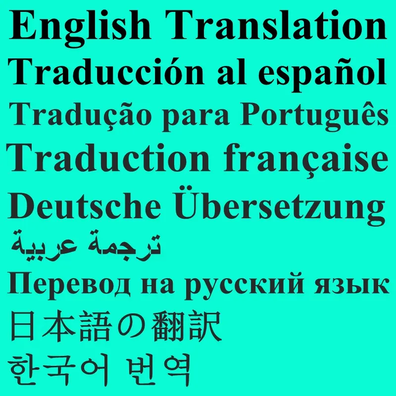 นักแปลภาษาอังกฤษ ฝรั่งเศส เกาหลี รัสเซีย รับแปลเป็นภาษาจีน