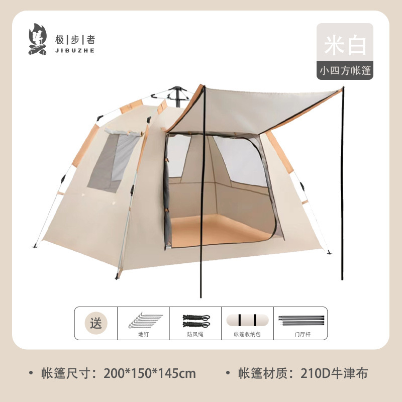 Small Square Tent