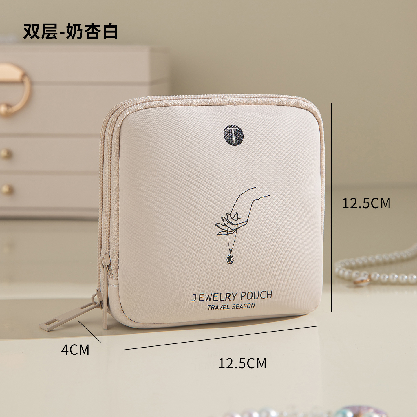 Single layer beige