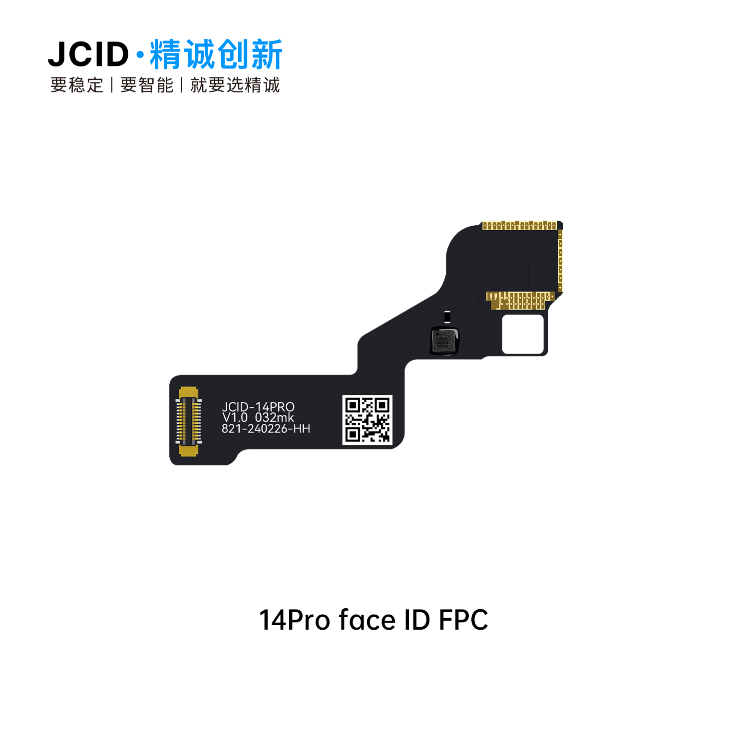 Câble flexible pour projecteur 14Pro-Dot