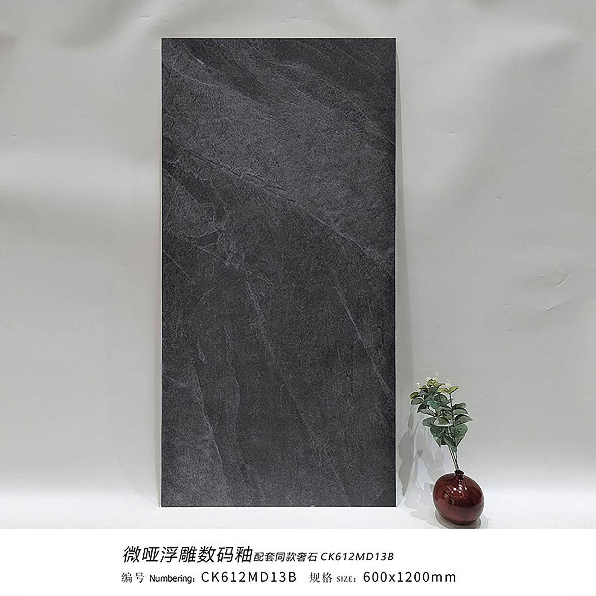 Roche volcanique forêt noire ck612md13b - 600x1200mm