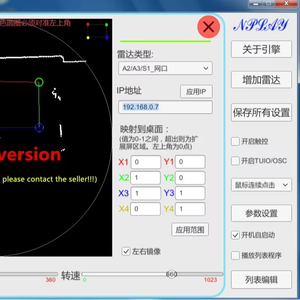 Lidar Interactive Interactive Interaction Engine Software a terra simulazione interattiva Mouse supporto Tuio per più Lidar con Dongle USB - Product Image 3