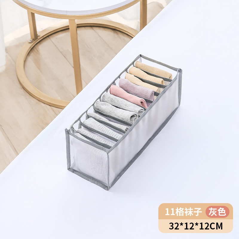11 ช่องสีเทา (สำหรับถุงเท้าเท่านั้น)
