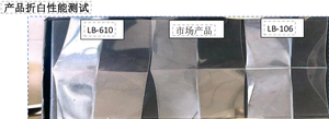 PVC etki değiştirici PVC karıştırma işleminde homojen faz oluşturan reçine kimyasal yardımcı ajan - Product Image 4