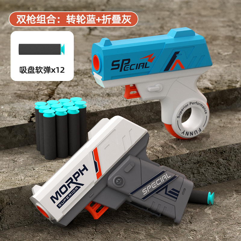 Rotating wheel + foldable-Gun + gray