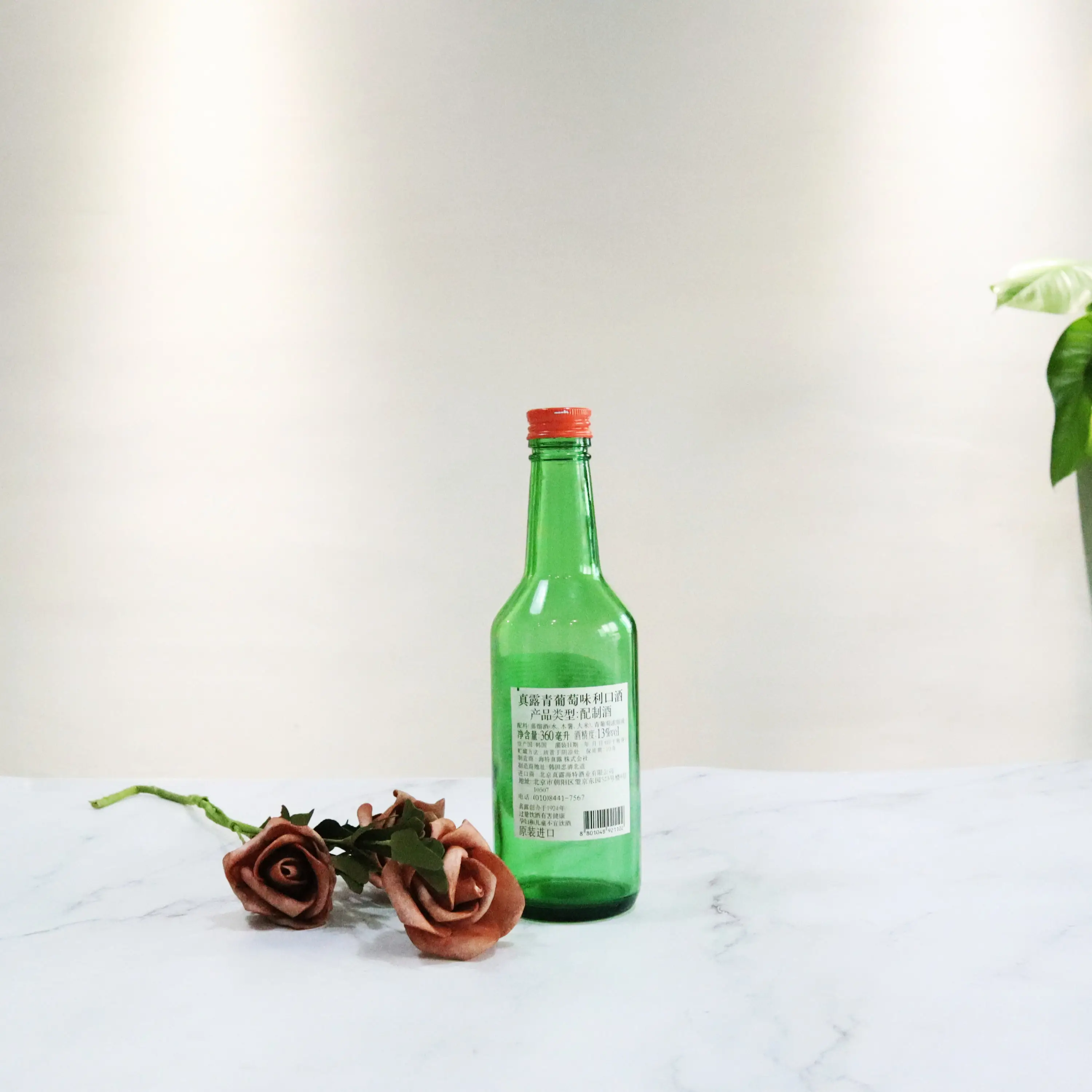 Yeşil cam kore Sujo şişe Sake ruh yuvarlak şişe vidalı kapak