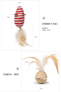 Venta caliente 7 piezas Interactivo Stick Cat Wand Toy Set Divertido Lino y madera Catnip & Feather Cat Toys Regalo perfecto para gatos Perros - Product Image 5