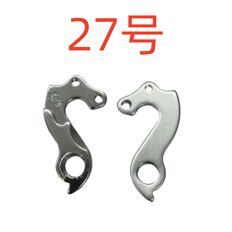 No.27