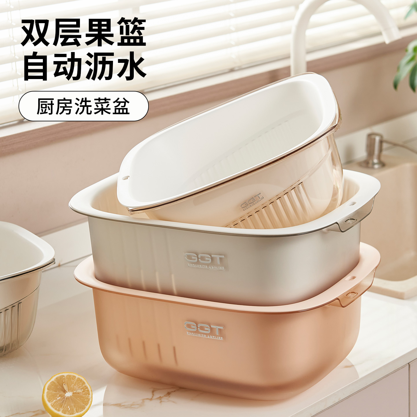 Drain baskets available for immediate shipment.