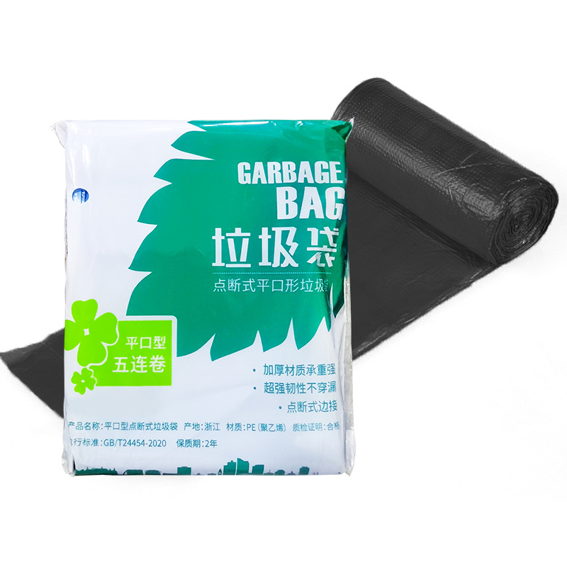 Type 50, 5 rolls, black C1YF1