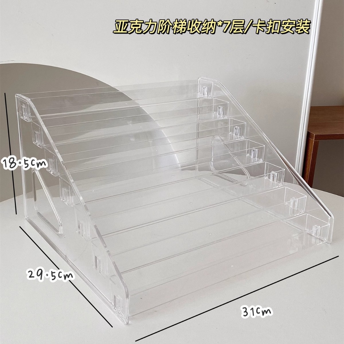 7-tier lipstick display stand