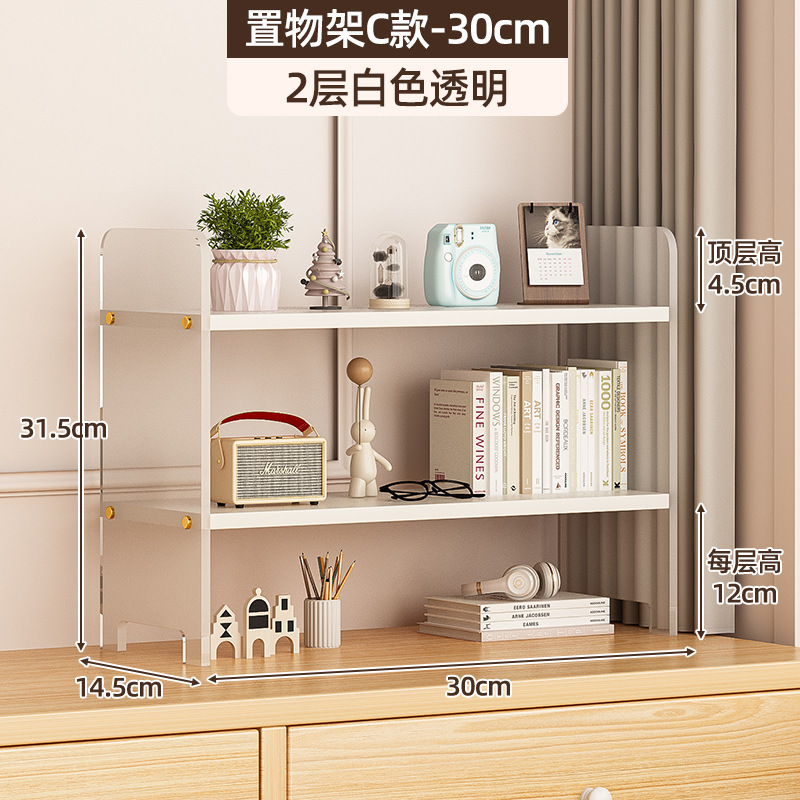 Two-tier white transparent shelving unit, 30cm high