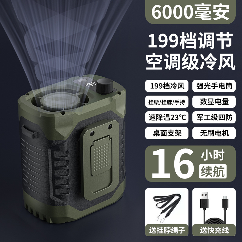 LK102 - Vert Militaire - 6000 mAh